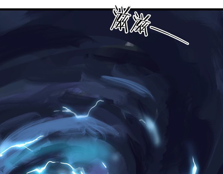 Dragon’s Blood Vessels Chapter 11 Gambar 58
